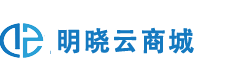 明晓云商城