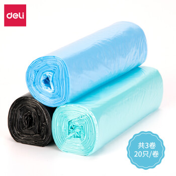 得力(deli)5卷(150只)办公生活垃圾袋45*55cm
